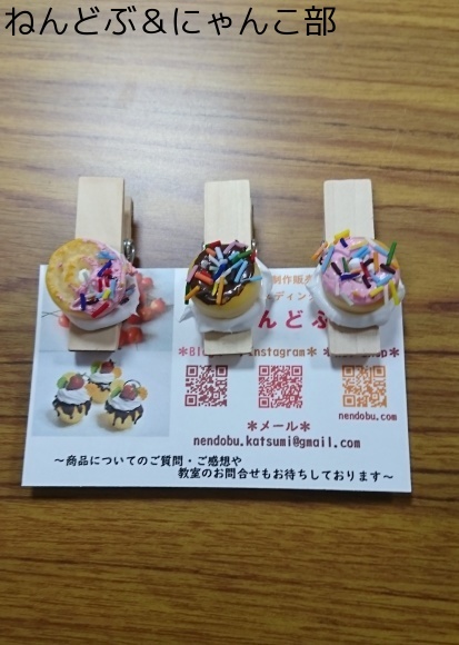 a0223107_12024644.jpeg