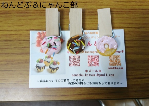 a0223107_12025638.jpeg