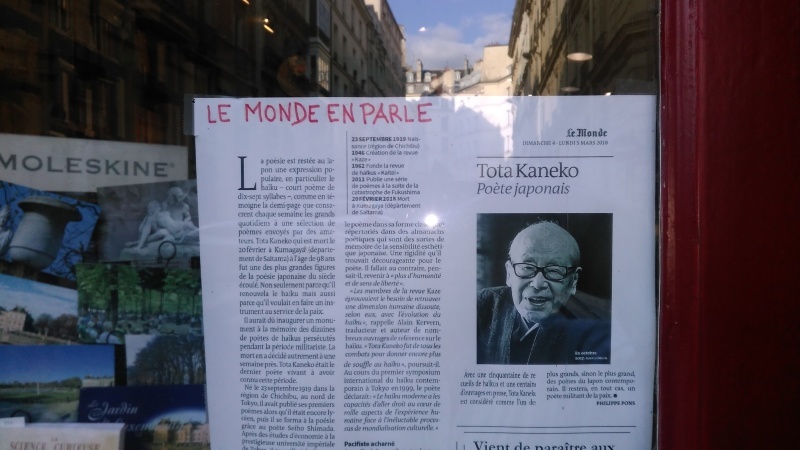 「パリで金子兜太先生を偲ぶ会」と「檻の会」8月例会の報告 “Après-midi Tōta” à Paris et atelier de haiku au Mémorial_e0375210_09400052.jpg