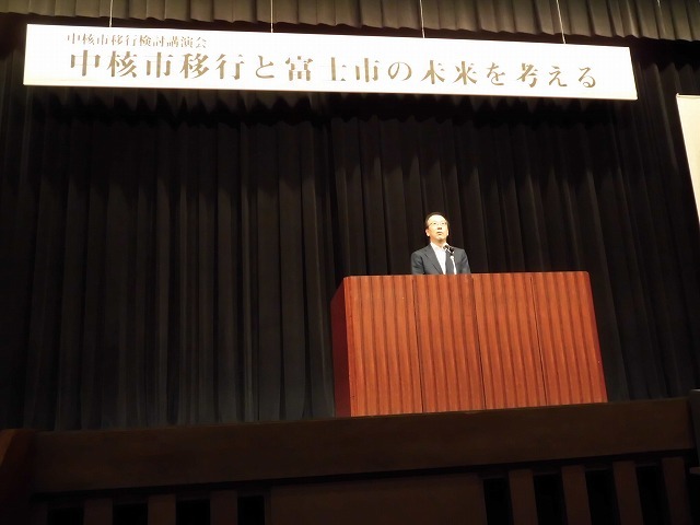 まだまだ調査、検討が必要! 「中核市移行検討講演会 ~中核市移行と富士市の未来を考える~」_f0141310_07391449.jpg