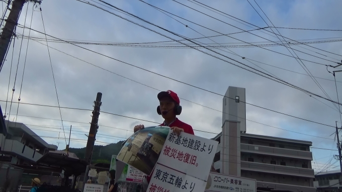 安倍候補は「地方重視」なら災害復旧を!「外交の安倍」と豪語するなら地位協定改定を!_e0094315_14264062.jpg