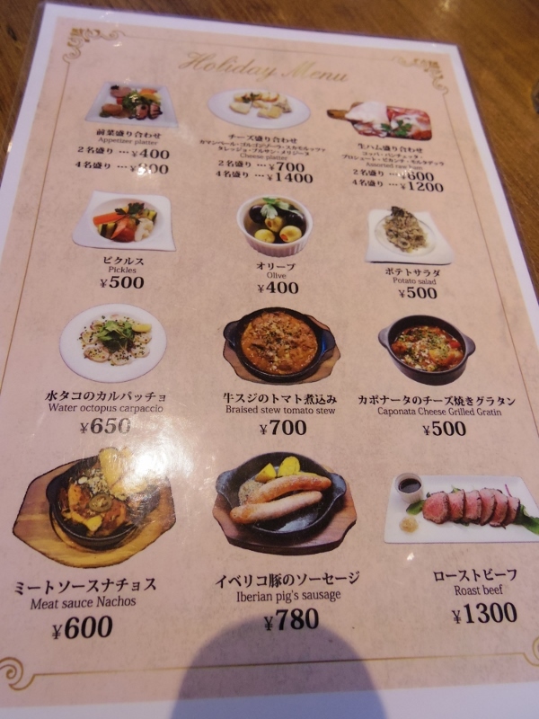 暑い日のドリンクバー ロッシーニ 高田馬場 ぐうたらせいかつ2 暑い日のドリンクバー ロッシーニ 高田馬場 ぐうたらせいかつ2