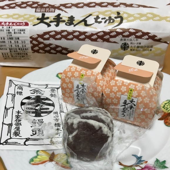f0372445_08375365.jpeg