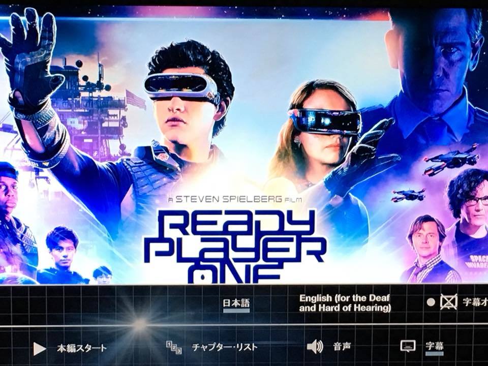 フランス盤「レディ・プレイヤー1」には4K UHDと3Dには日本語収録あり。4Kで見るフェイクだが「シャイニング」は嬉しい。_b0020749_10330029.jpg