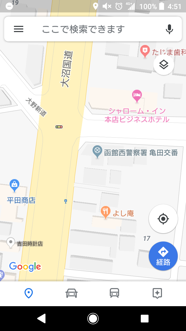 2018年8月27日(月)今朝の函館の天気と気温は。ありがとう、皆さんに感謝!NPO法人セラピアが運営するアンシャンテルール就労継続支援B型事業所にて本日限り、GLAY木製人形を午後1時~5時まで公開_b0106766_04543421.png