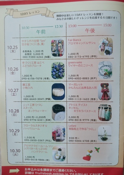 d0162667_09295159.jpeg
