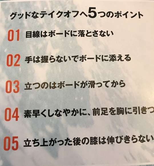 海の知識のがない人は、危険になるまでわからない。_f0009169_06133021.jpg