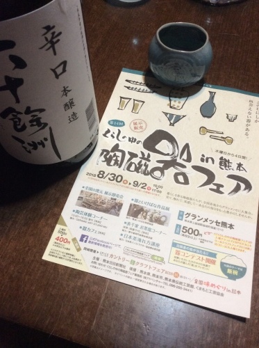 d0174683_01520513.jpeg