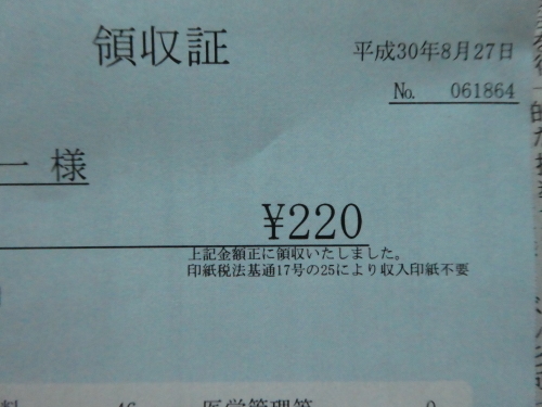 c0108198_15552130.jpg