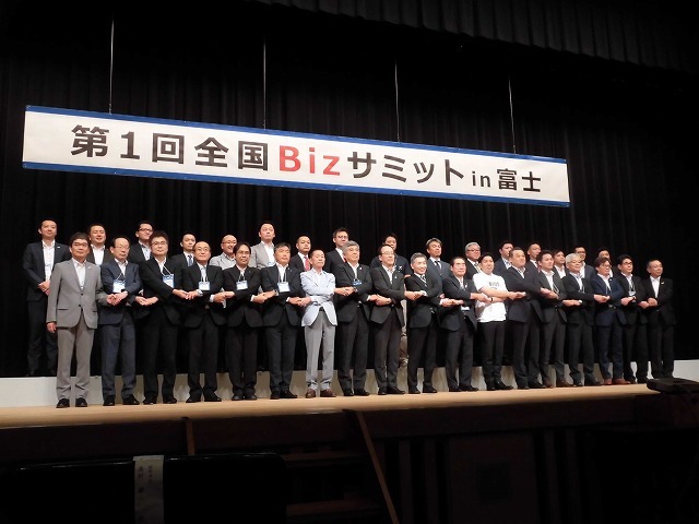 経営者(トップ)は、社員を信じ「やってみよう!」の判断を 「第1回全校Bizサミットin富士」_f0141310_08022600.jpg