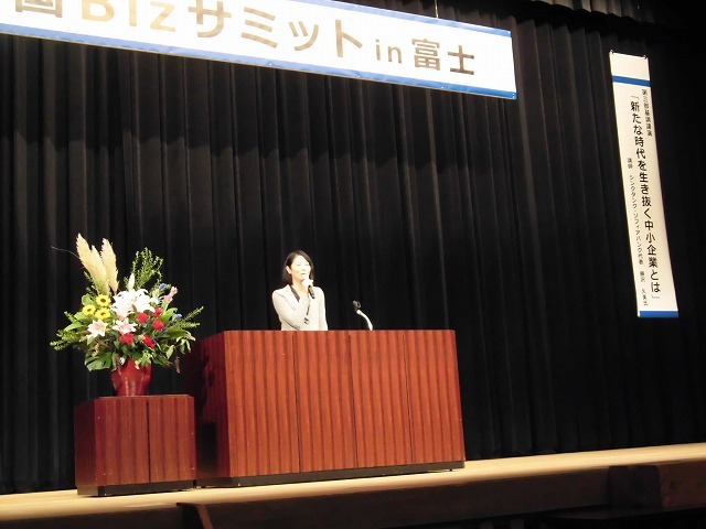 経営者(トップ)は、社員を信じ「やってみよう!」の判断を 「第1回全校Bizサミットin富士」_f0141310_08031764.jpg