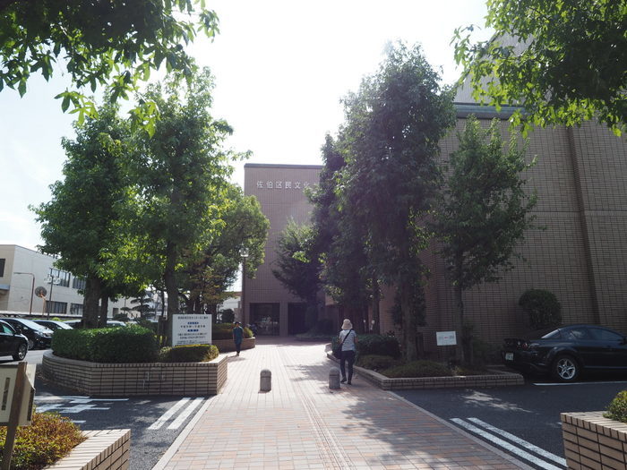 佐伯区民文化センター＆五日市中央公園_c0116915_23590860.jpg