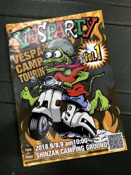 e0165019_12355819.jpeg