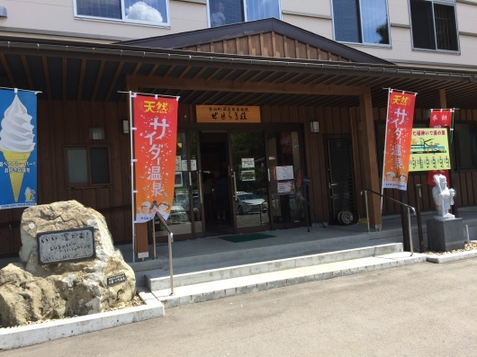 f0375928_12015866.jpeg