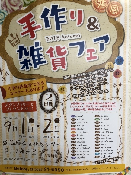 b0255840_13344138.jpeg