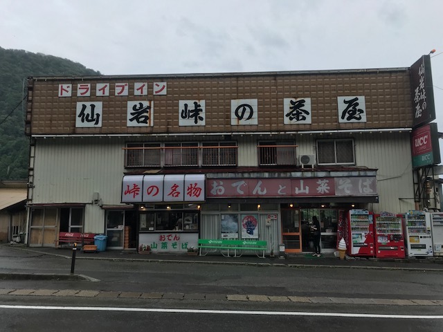 a0151947_16274754.jpeg