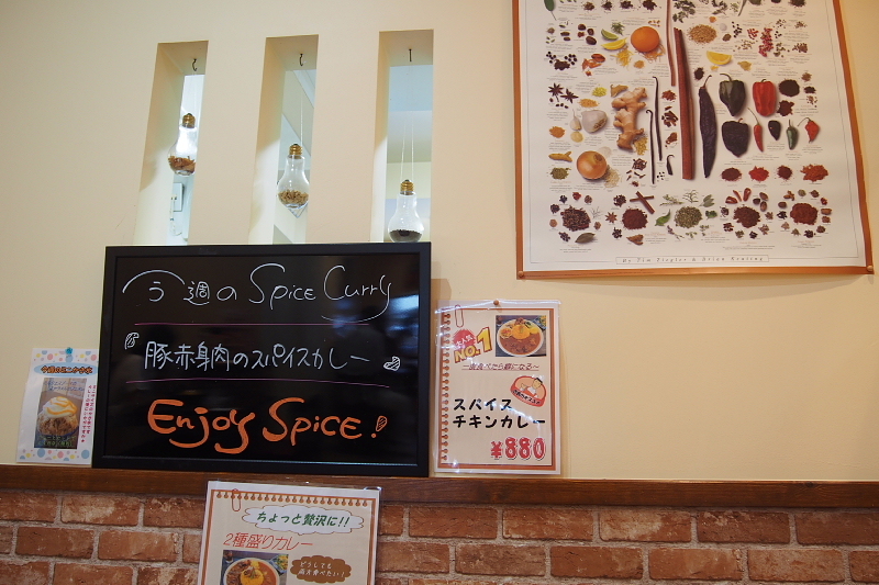 【食べずらいが、美味しい】奈良スパイスカレー Y\'sk_b0008655_23204977.jpg