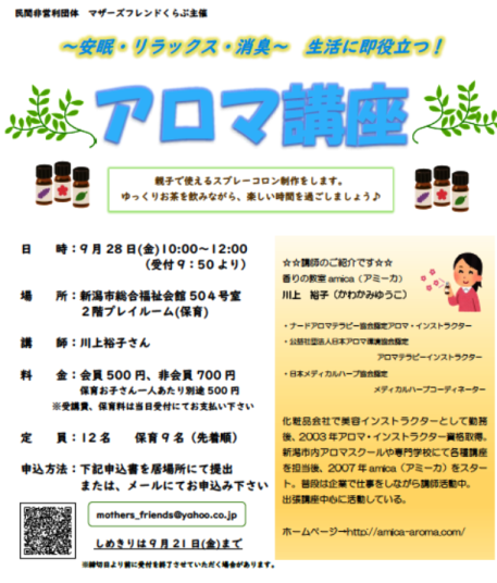 c0190960_1746597.png