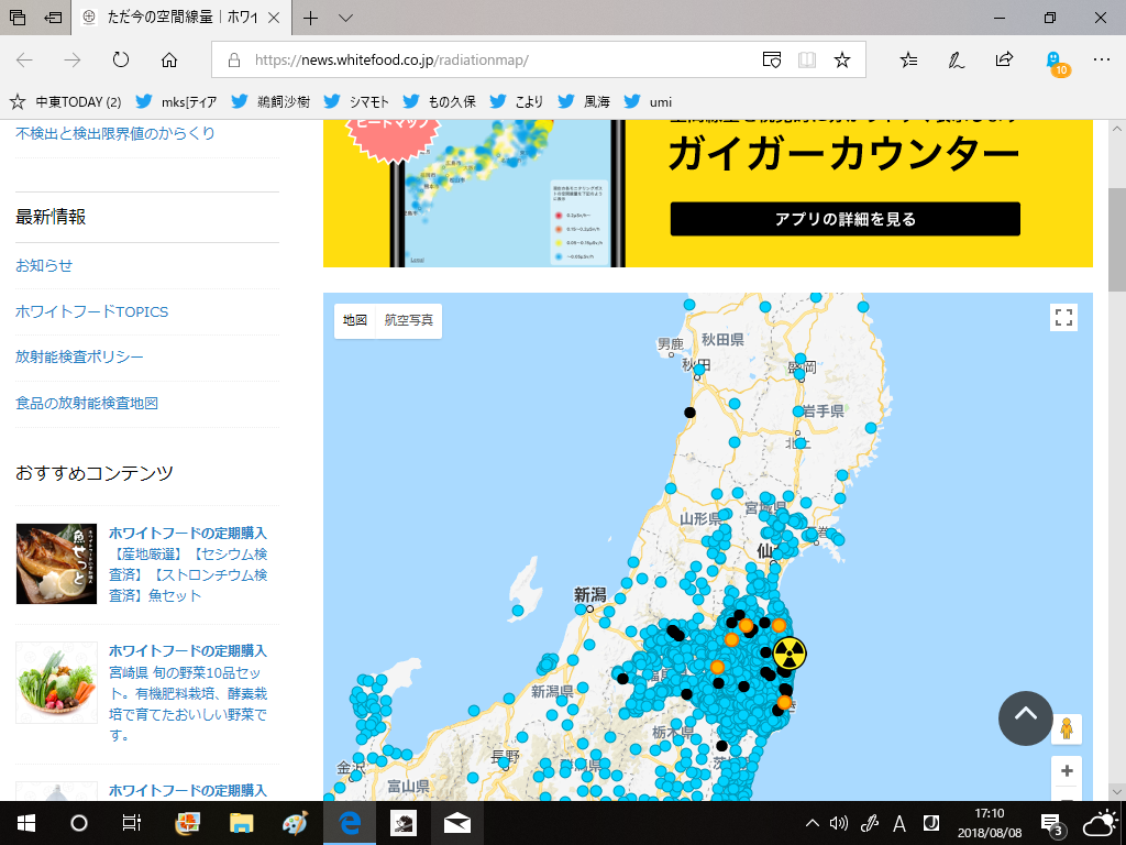 c0322261_04531170.png