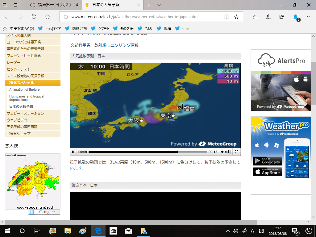 c0322261_04542963.png