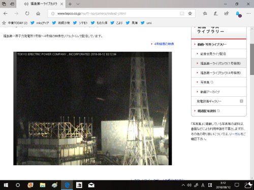 c0322261_04562111.png