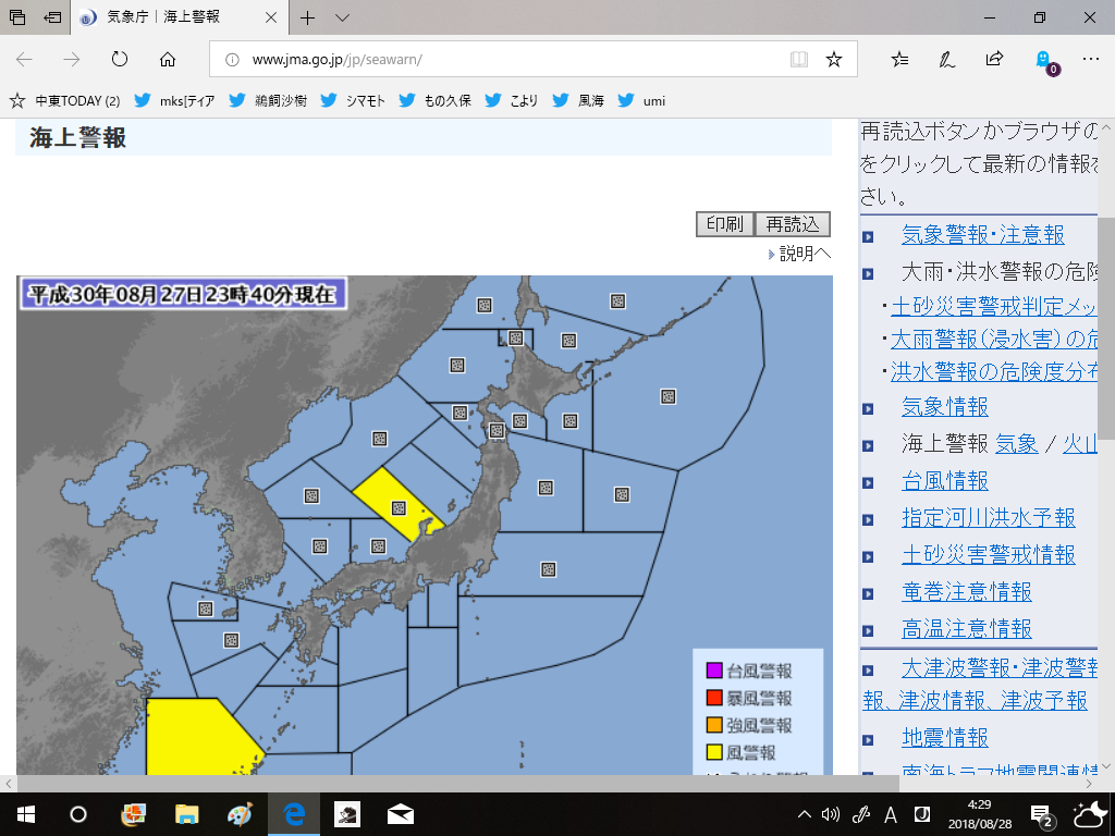 c0322261_05130898.png