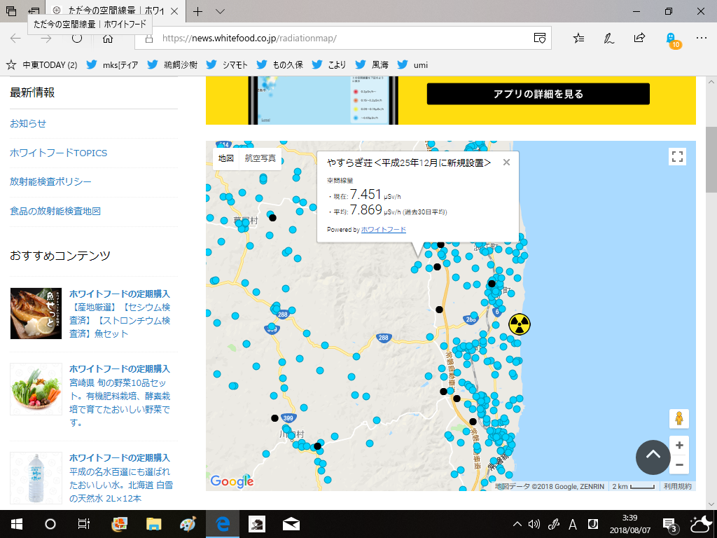 c0322261_05152821.png