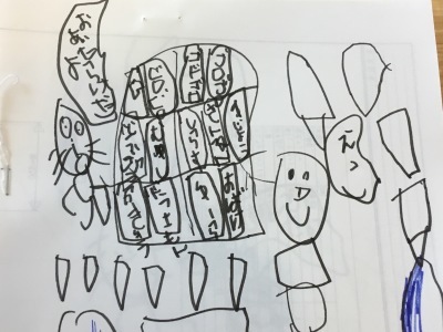 a0295764_09042389.jpeg