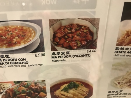 生姜の主張が強い麻婆豆腐_a0136671_00053912.jpeg