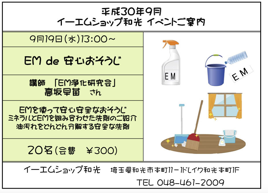 b0034072_09542577.png
