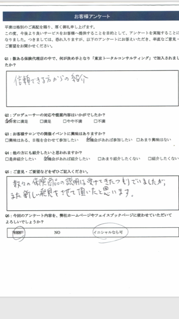 f0397178_17384337.png