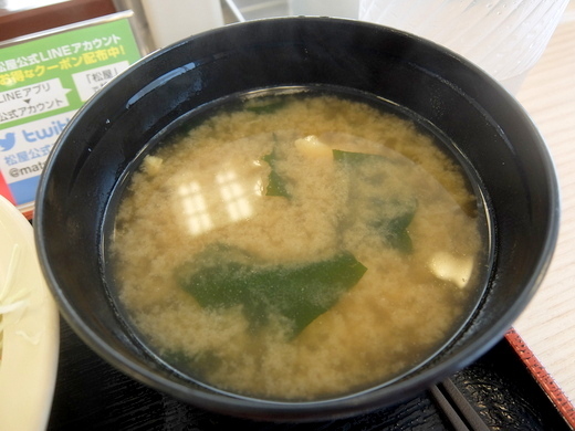 【8/7～ 食べ納め】松屋 　ごろごろチキンのトマトカレー 生野菜セット　690円 【期間限定】_d0386118_21122357.jpg