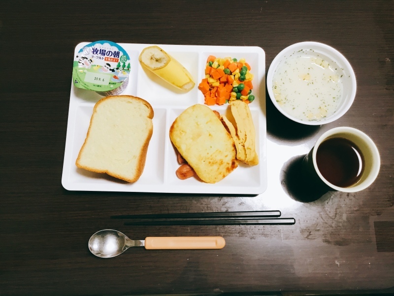 ひまわり荘 朝食 パン ポテト ウィンナー 卵焼き ミックスベジタブル バナナ ヨーグルト ポタージュスープ 今日の献立