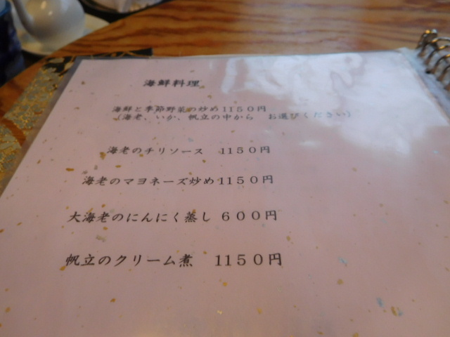 d0106134_21274141.jpg