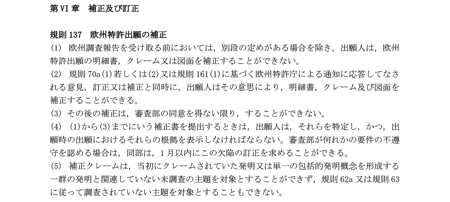 Amazon.co.jp: 日米欧中対応 PCT明細書作成のキーポイント (現代