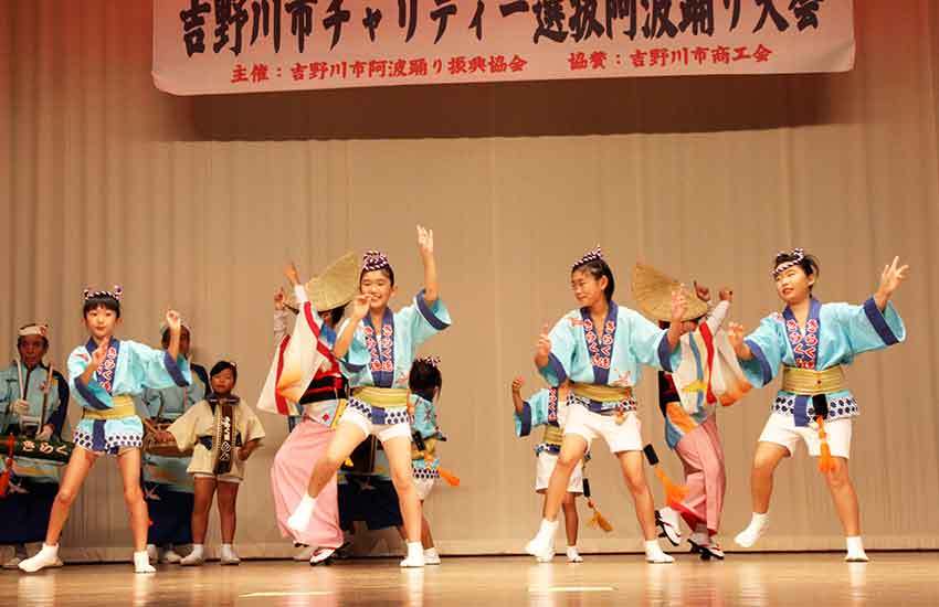 2018年吉野川市チャリティー選抜阿波踊り大会-04・きらく連