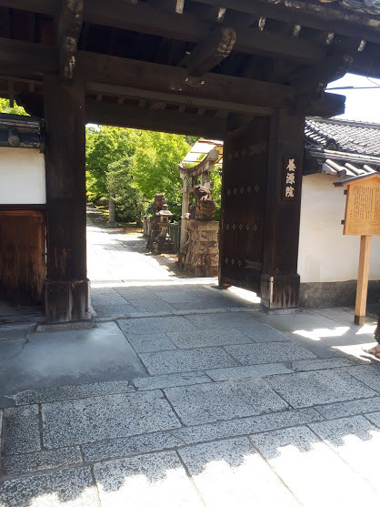 京都旅行2_e0207545_18195411.jpg