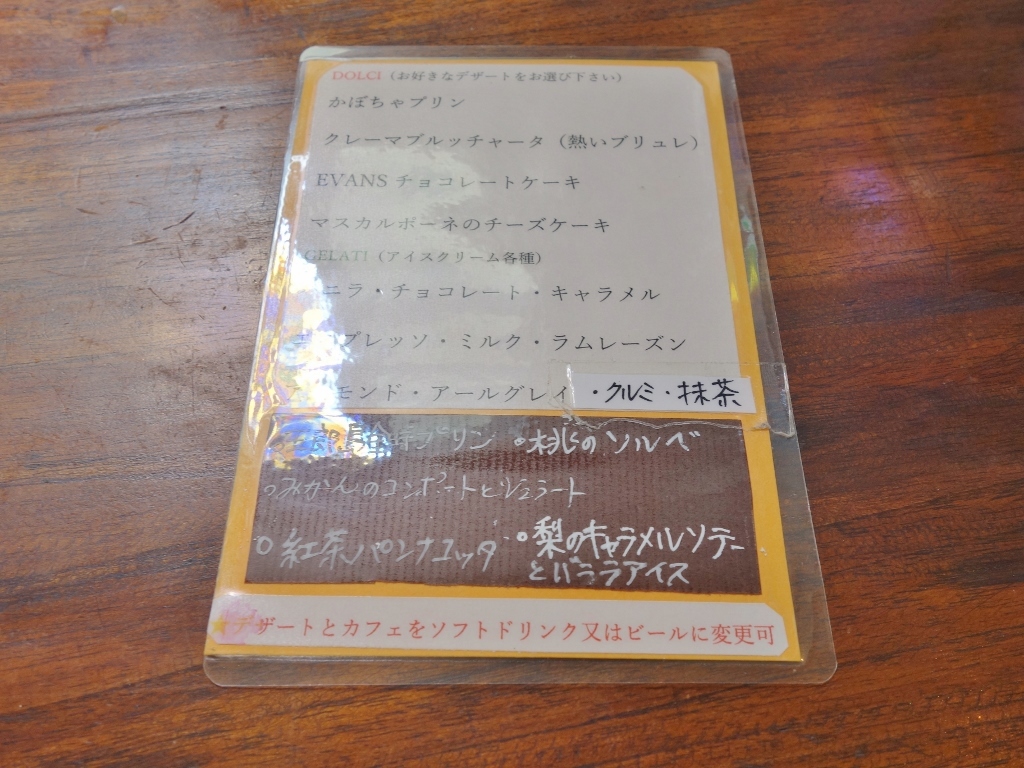 f0378154_10570754.jpg