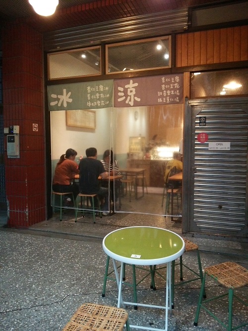 e0047657_6485332.jpg
