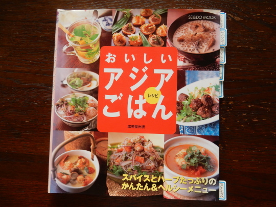 ’18,8,29(水)こころちゃんの丸寝とエスニック料理!_f0060461_08110884.jpg