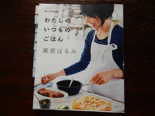 ’18,8,29(水)こころちゃんの丸寝とエスニック料理!_f0060461_08120324.jpg