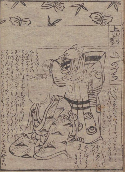 2018/8/28-29;幻獣クソコラ4??夏休み突入記念、すこし戦争とか妖怪絵_b0116271_18251070.jpg