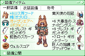 d0330183_90269.png