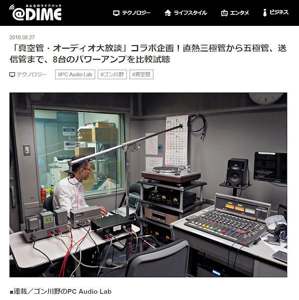 史上初!オンエア前の大公開_b0350085_21080857.jpg