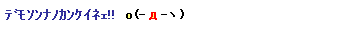 b0364186_10285332.gif
