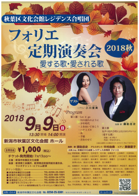 夏も終わりごろ。いらっしゃいませ。_e0046190_17081660.jpg
