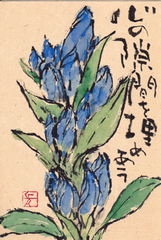 a0030594_23201031.gif