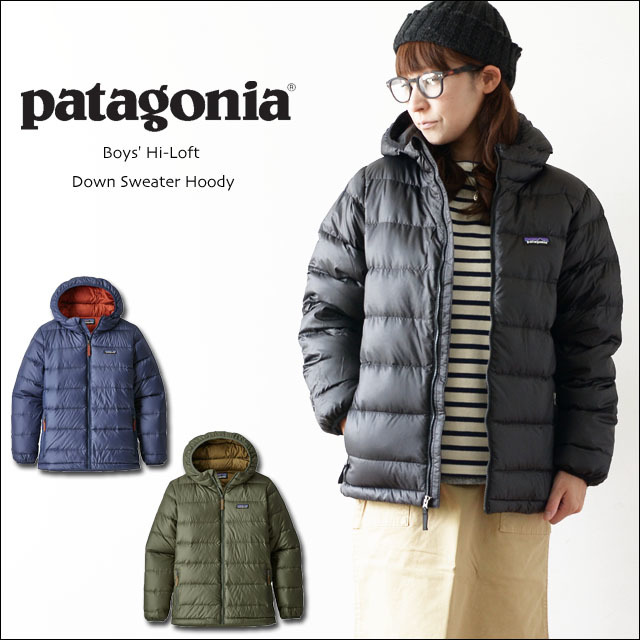 patagonia [パタゴニア正規代理店] Boys' Hi-Loft Down Sweater Hoody