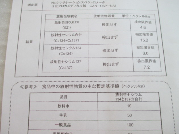 b0183111_08282359.jpg