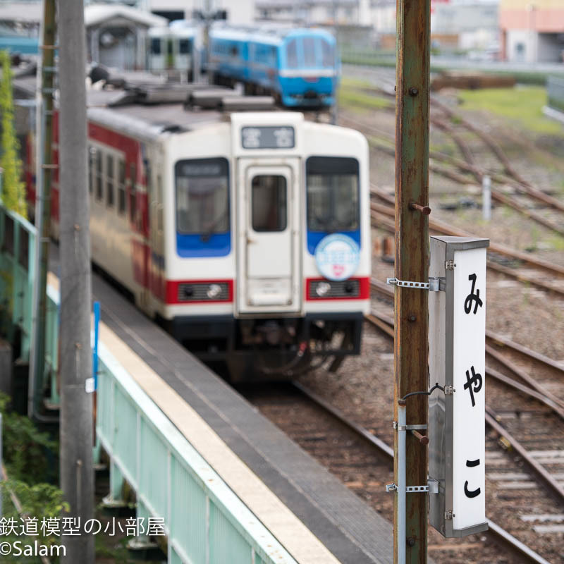 2018年夏休み　東北旅行　その8　宮古へ_f0229311_05562943.jpg